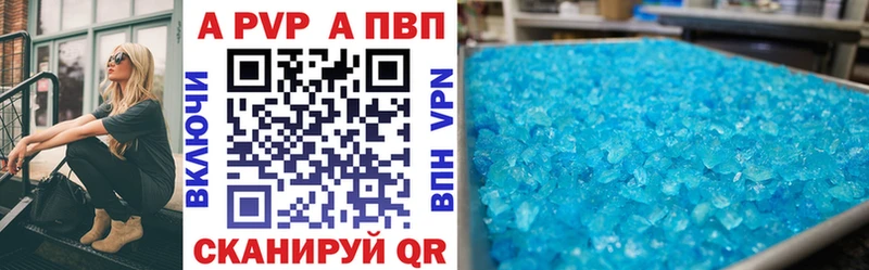 Все наркотики Арамиль Амфетамин  A PVP  Канабис  hydra маркетплейс  Cocaine 