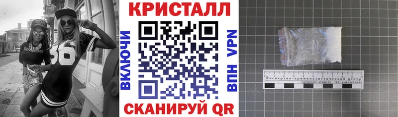 Amphetamine Розовый Арамиль