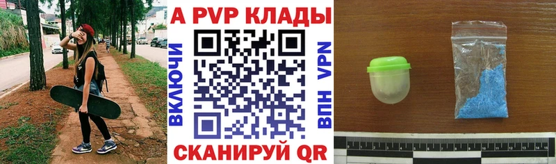 Alpha-PVP СК КРИС  Арамиль 