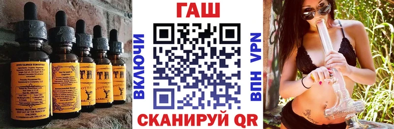 ОМГ ОМГ онион наркотики Арамиль Печенье с ТГК конопля