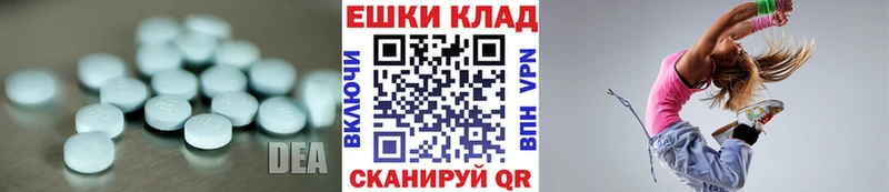 Ecstasy 250 мг  Арамиль 