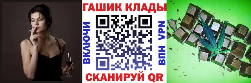ГАШ 40% ТГК  Арамиль 