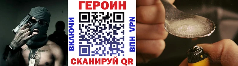 Героин афганец  Арамиль 