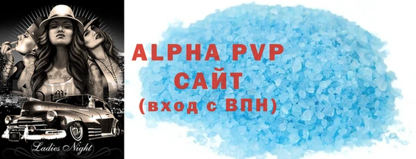 соль ск Алексин