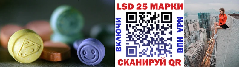 Лсд 25 экстази ecstasy Арамиль
