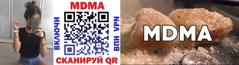 MDMA Molly  Арамиль 