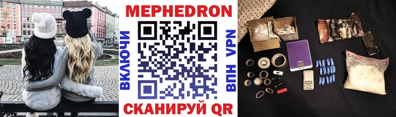 МЕФ mephedrone  купить наркотики цена  Арамиль 