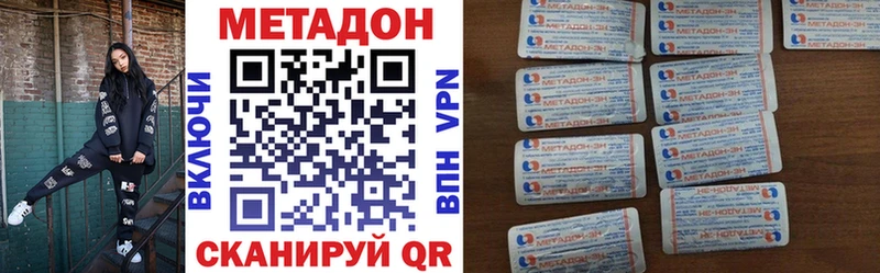 МЕТАДОН мёд Арамиль