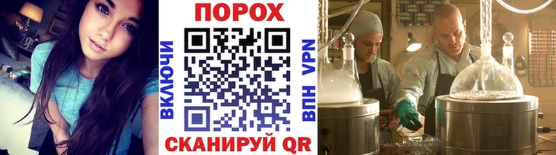 Первитин винт Арамиль