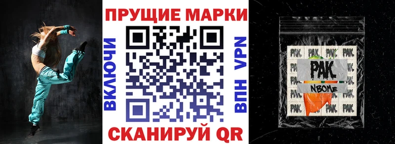 даркнет сайт  Арамиль  Марки N-bome 1500мкг 