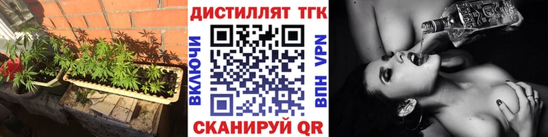 KRAKEN зеркало  купить закладку  Арамиль  даркнет клад  ТГК THC oil 